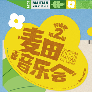 日批发软件大全免费
