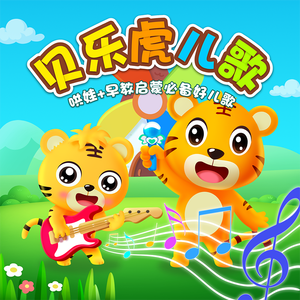 日批发软件大全免费
