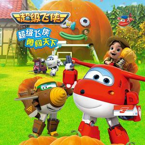 日批发软件大全免费
