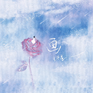 日批发软件大全免费
