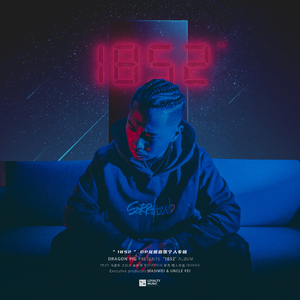 日批发软件大全免费
