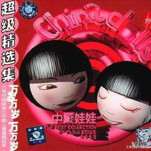 日批发软件大全免费
