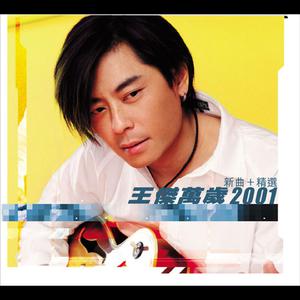 日批发软件大全免费
