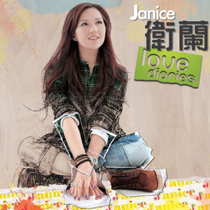 日批发软件大全免费
