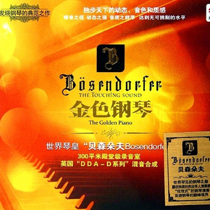 日批发软件大全免费
