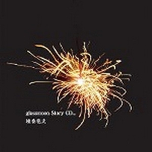 日批发软件大全免费
